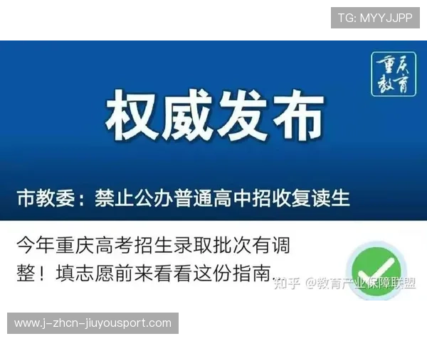 新生入学新规：自愿购买1000元套餐引发争议，办理学生套餐